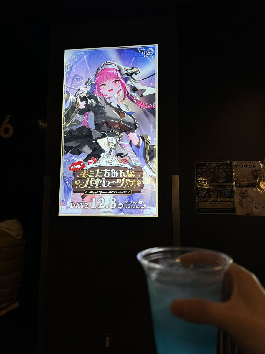 VlaizFujin's tweet photo. 今年最後のホロライブ https://t.co/YiwoMnSH8l