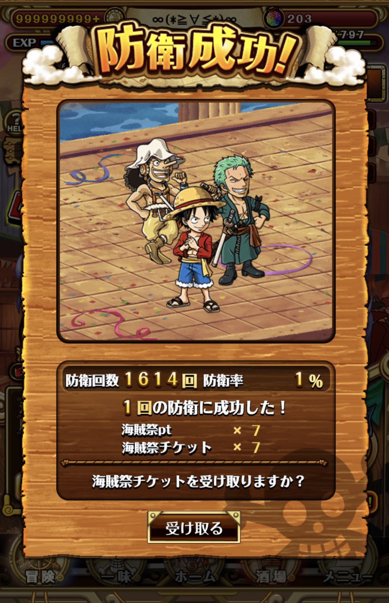 たくさん対戦いただきありがとうございました🤞