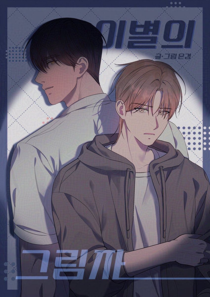 ☁️CKMC S 2025 「공중정원 空中庭園」🍀 tweet media