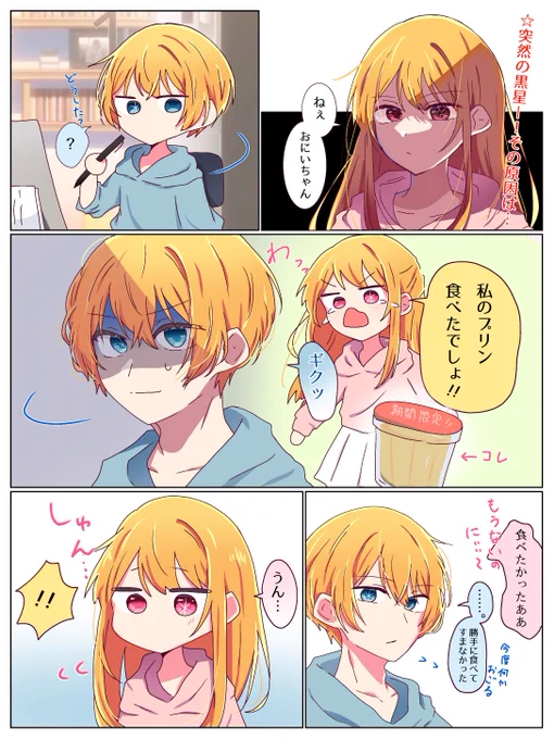 お詫び。/アクルビ 