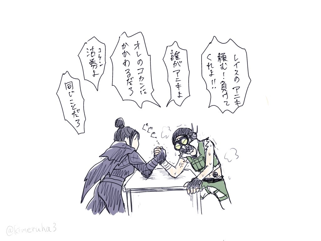 kimeruha3's tweet image. 2024年レイスのアニキまとめ(※レイオク)