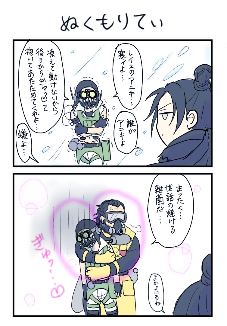 kimeruha3's tweet image. 2024年レイスのアニキまとめ(※レイオク)