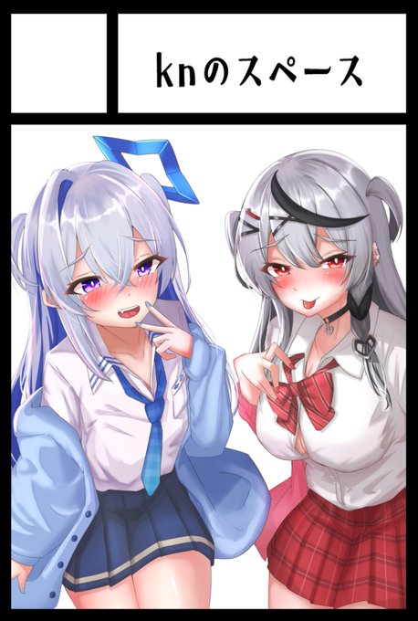 貴方のサークル「knのスペース」は、月曜日 東地区 "j"ブロック-46a(東7ホール) に配置されました。
今更ですが冬コミの告知です
制服ギャルtsとギャルmt本が出る予定ですよろしくお願いします!! 