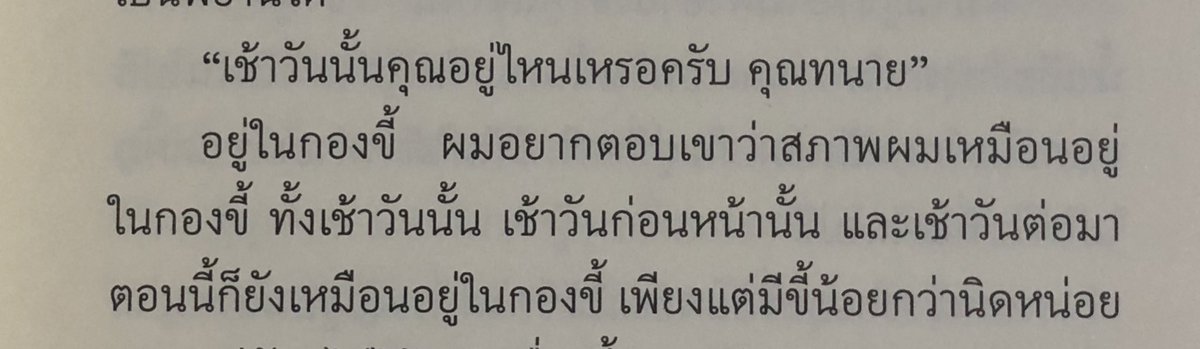มิสจู้ 🎣 tweet media