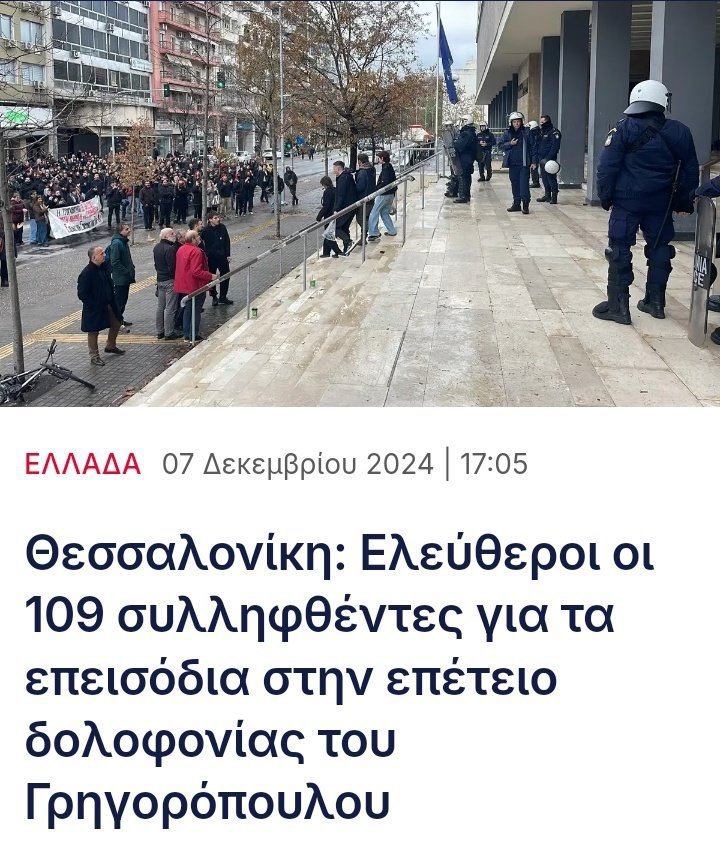 eterokanonikos's tweet photo. Ολοκληρώθηκε το φιλικό με τα γνωστά αποτελέσματα.
Του χρόνου πάλι και μέχρι τότε αγαπημένοι. #antir https://t.co/Fe323kSHy6