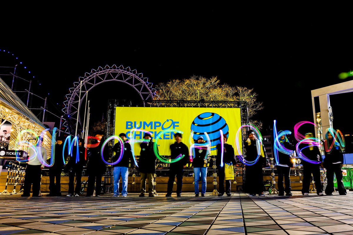 しば▷▶2026▶▷▶BUMP/米津 tweet media