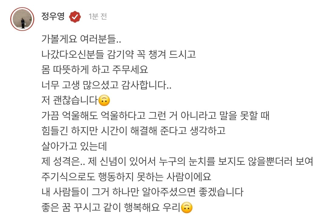 딸기🍓 .•♥ tweet media