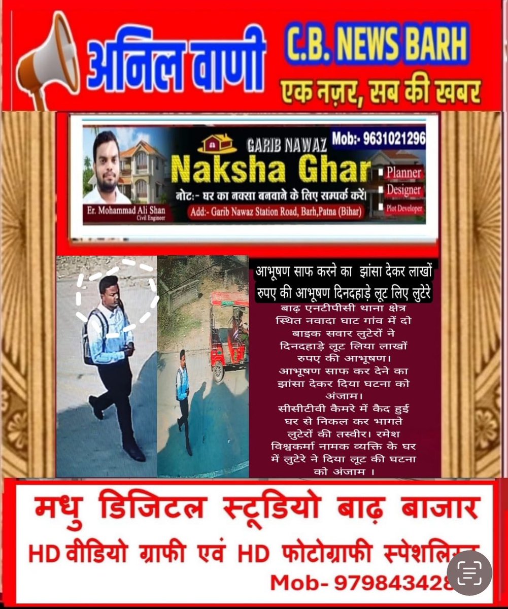 Anilbittu1's tweet photo. https://t.co/SIIqF6aRnq