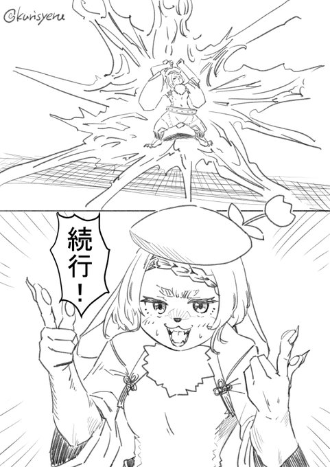 秤ダンス 野良ちゃんクソゲーに勝った時や運ゲーに勝った時にお使いください #んも絵部 