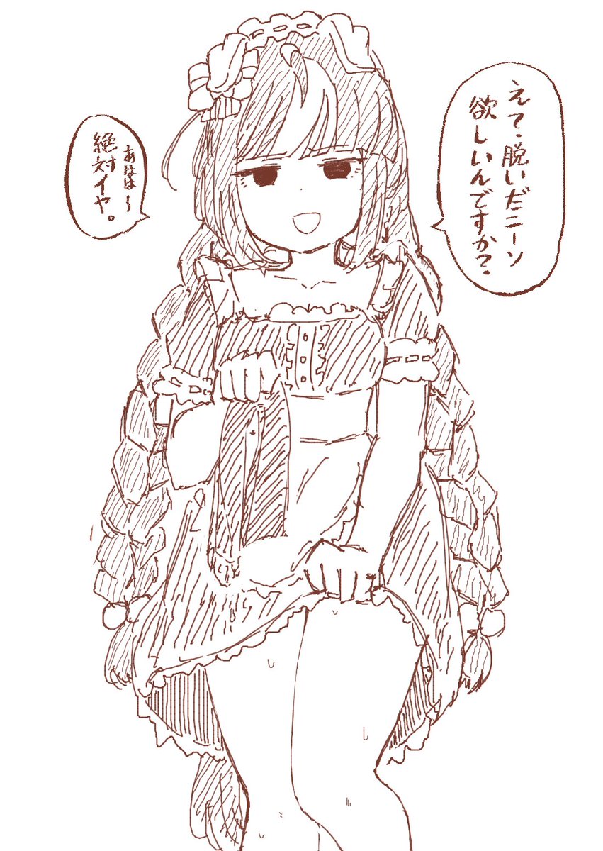 これはだめだった 