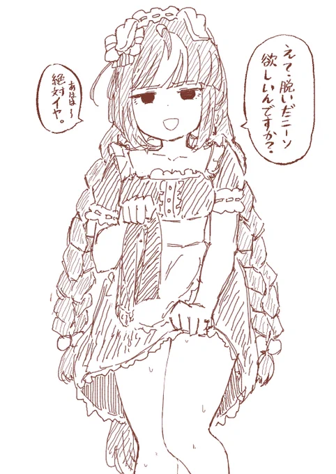 これはだめだった 