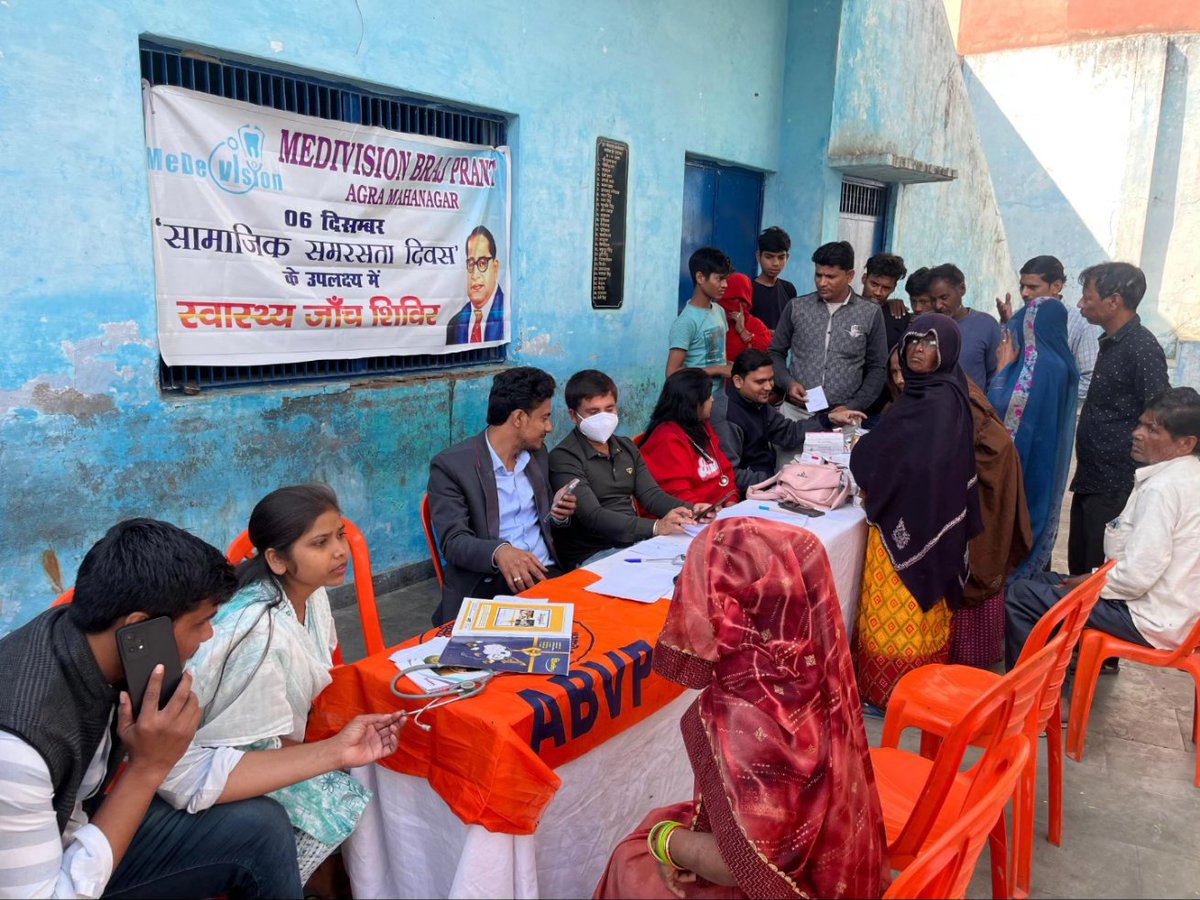 MeDeVisionOrg's tweet photo. MeDeVision Agra Metropolitan organized a free health check-up camp in Rambagh Nagar on the occasion of the death anniversary of Dr. Bhimrao Ambedkar, observed as "Social Harmony Day." 

#Social_Harmony_Day https://t.co/7dH6TL8COK
