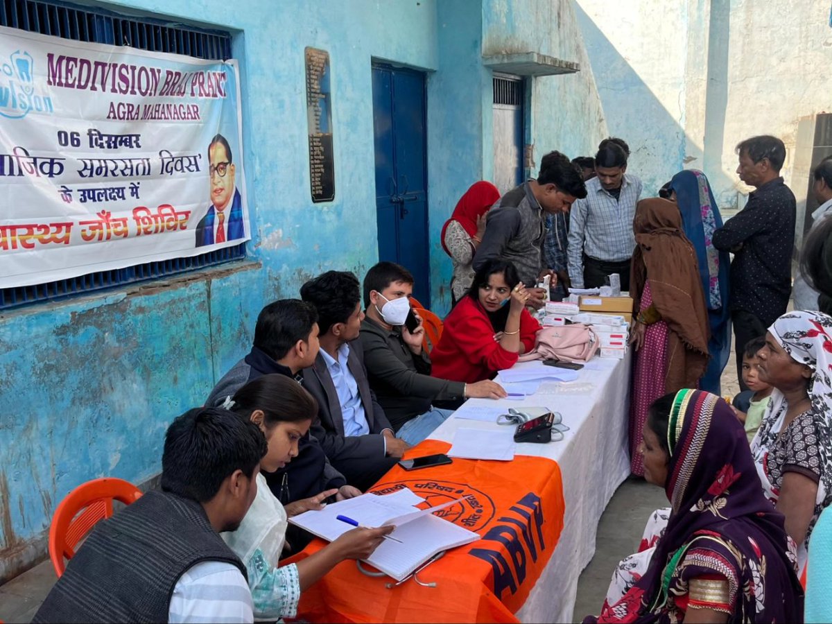 MeDeVisionOrg's tweet photo. MeDeVision Agra Metropolitan organized a free health check-up camp in Rambagh Nagar on the occasion of the death anniversary of Dr. Bhimrao Ambedkar, observed as "Social Harmony Day." 

#Social_Harmony_Day https://t.co/7dH6TL8COK