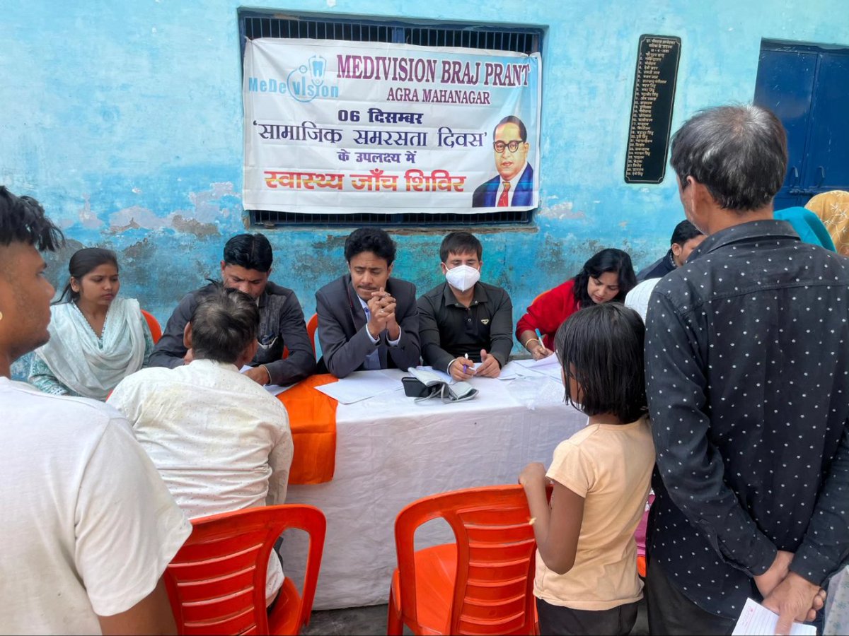 MeDeVisionOrg's tweet photo. MeDeVision Agra Metropolitan organized a free health check-up camp in Rambagh Nagar on the occasion of the death anniversary of Dr. Bhimrao Ambedkar, observed as "Social Harmony Day." 

#Social_Harmony_Day https://t.co/7dH6TL8COK