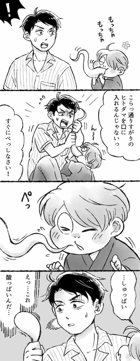 # これを見た人は去年の12月の画像を貼る
いまさら何描いてたかな～と思って探した
全部健全なやつです
👹ちゃんのアホ毛びよんびよんしすぎ 
