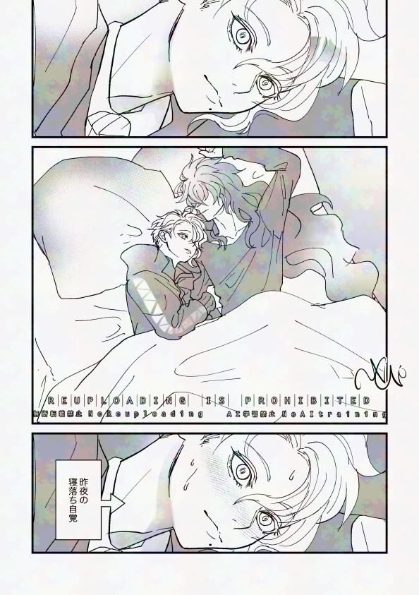 おはよう
 #イデアズ版深夜の60分一本勝負 