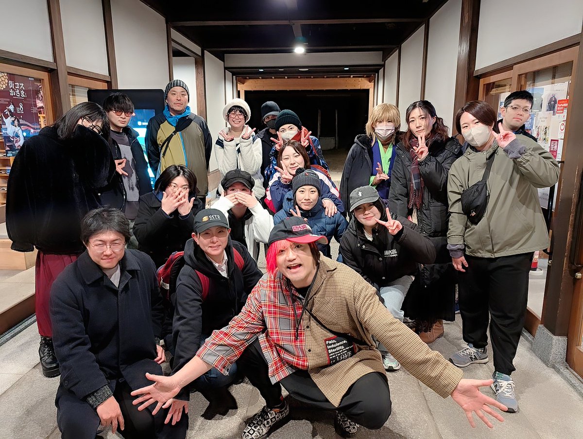 【感謝！】
街コスinかさまミニ
無事にイベント終わりました。
まずはスタッフのみんなの
集合写真🆙！
今回集まってくれたスタッフの皆さん
朝から夜までご協力頂きありがとうございました。スタッフみんなのおかげで無事に開催できました。
#笠間コス