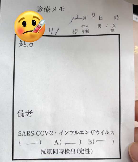 Twitterのコスプレ画像38