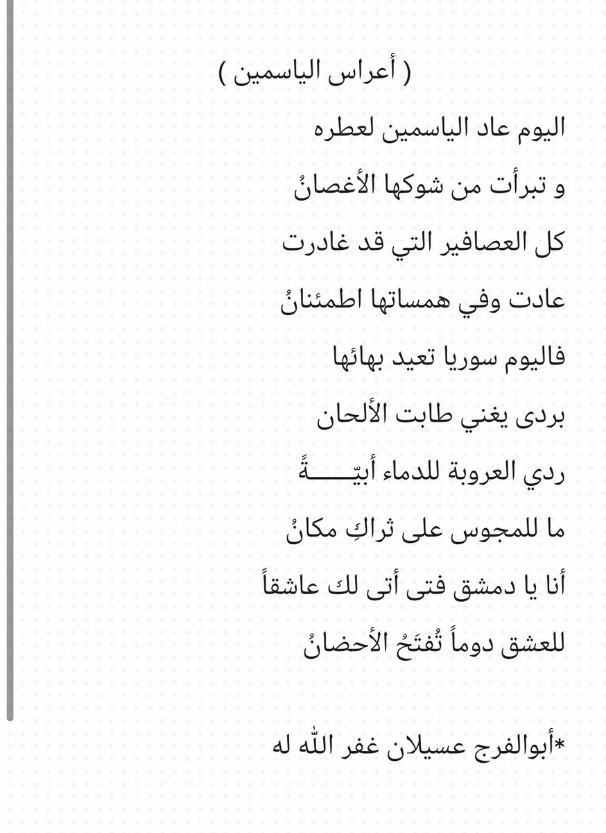 alosailan1's tweet photo. https://t.co/n44M5Jf8CY