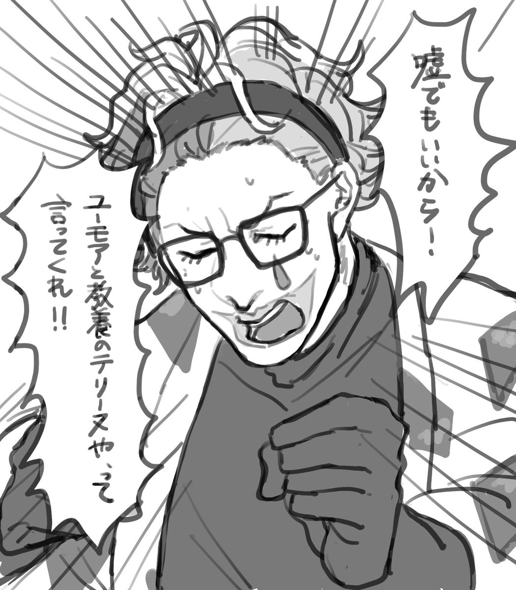 嘘じゃなくて、そうだと思うよ 