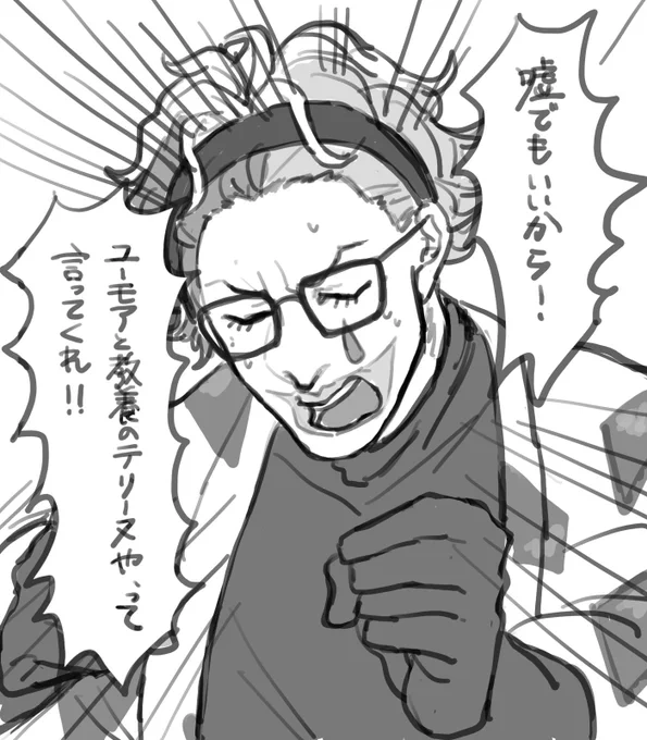 嘘じゃなくて、そうだと思うよ 
