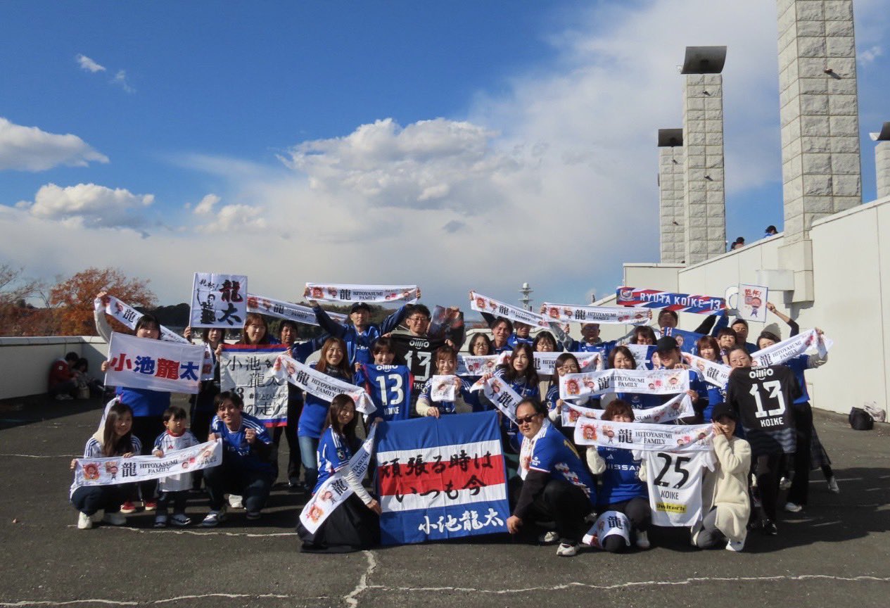 横浜F・マリノス 2023年 ACLユニフォーム 13 小池龍太 横浜F・マリノス 2023年 ACLユニフォーム 13 小池龍太