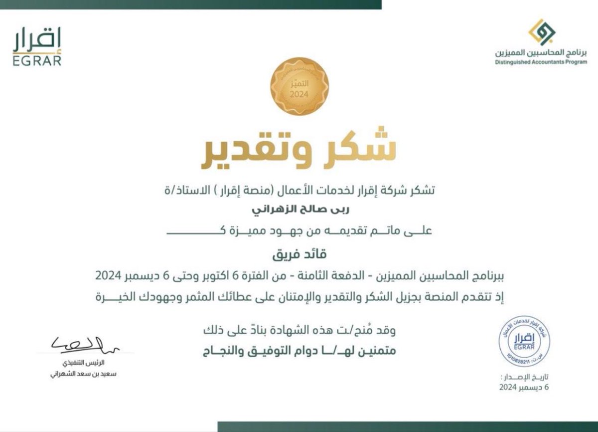 Ruba S tweet media