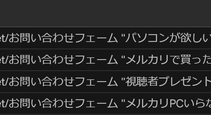 netatank's tweet photo. 恒例のメールでプレゼントおねだり。ワンチャン行けるとでも思ってるのかな？
大抵、同情を誘うような文章だったりするのが共通点です。 https://t.co/SgDK454Pi3