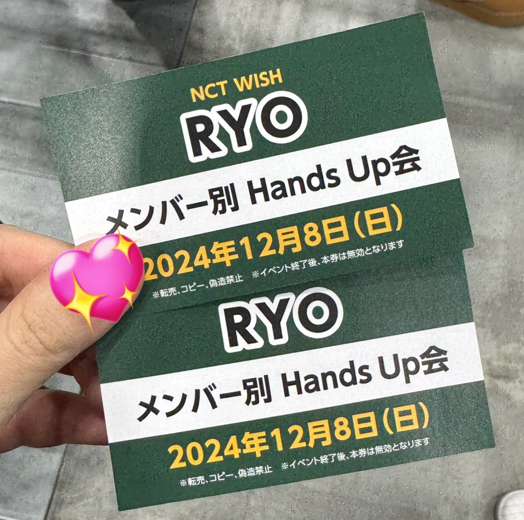 allforryo's tweet photo. 241207-1208 후쿠오카
일본 투어 로그인 &amp; 무모샵 핸즈업, 자알~ 놀다 갑니다｡

비록 공연 자리는 맨 뒷자리였지만,
Wishful winter 때 공연장 분위기를 온전히 느낄 수 있어서 만족했어요｡
히로세 료 똘망 똘망 진짜 너무 잘생겨서 오빠라고 부를 뻔했다네요 하하;
함께 해 준 윳쌰님께 감사👍🏻 https://t.co/rBqNP7EjcT