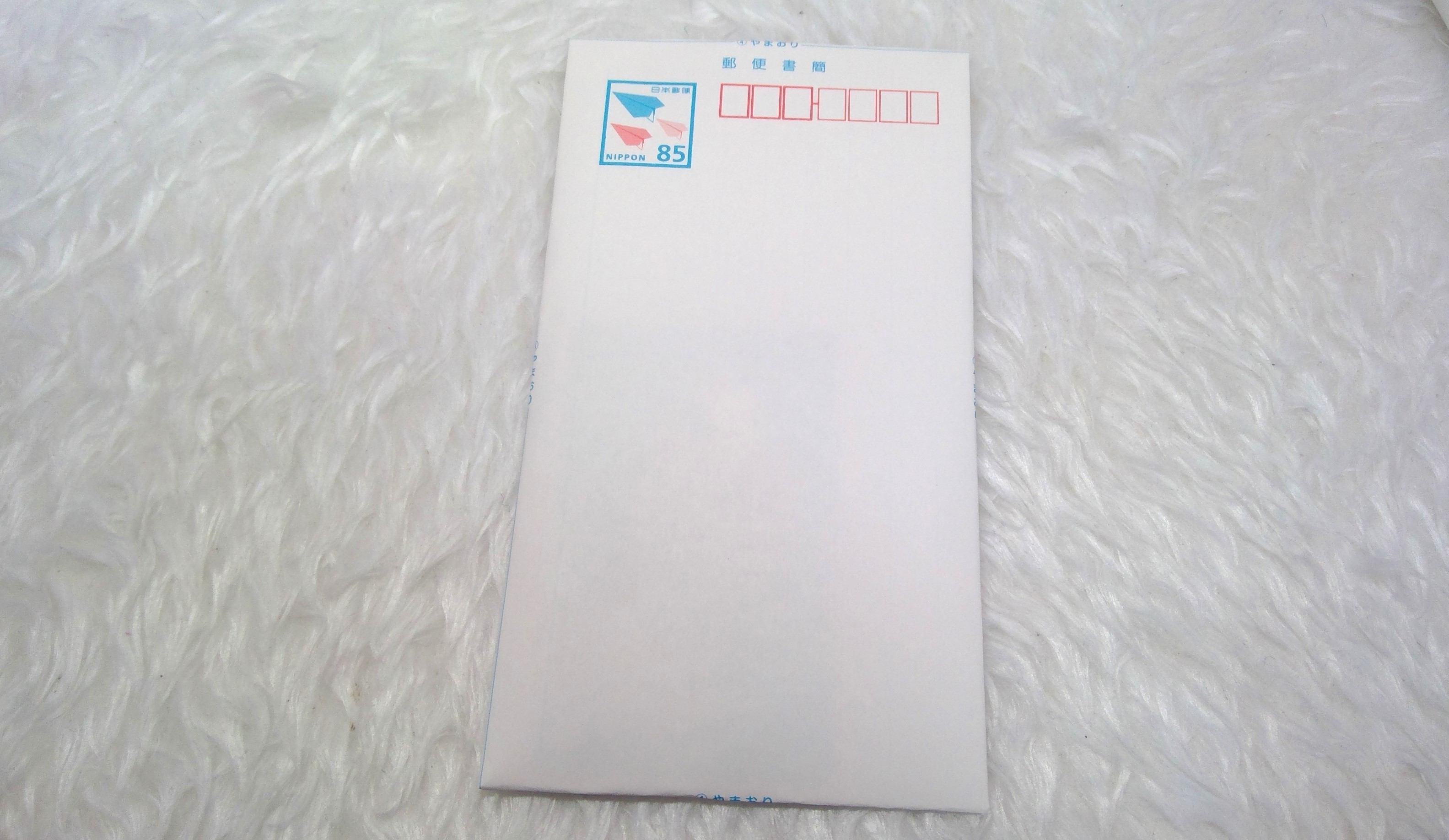 85円ミニレター 郵便書簡 3枚 ミニレター発送 （送料無料