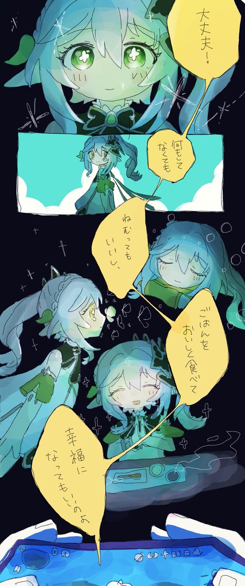 XEz6v6ODS553412's tweet photo. いろいろ！描いてたやつ！ https://t.co/oS7WPlO66W