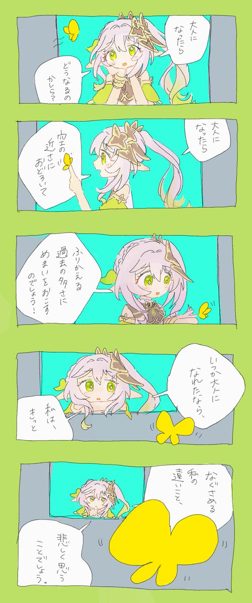 XEz6v6ODS553412's tweet photo. いろいろ！描いてたやつ！ https://t.co/oS7WPlO66W