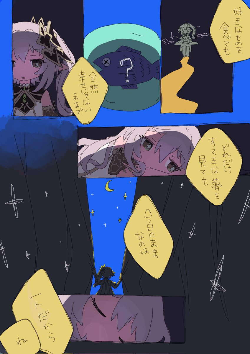 XEz6v6ODS553412's tweet photo. いろいろ！描いてたやつ！ https://t.co/oS7WPlO66W