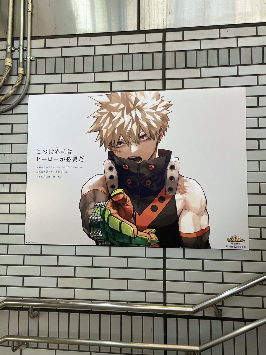 M639639M's tweet photo. ありがとう…最高です…😭👏🏻❤️‍🔥
ありがとう…僕のヒーローアカデミア🫶🏻 https://t.co/RVhwr1VmVZ