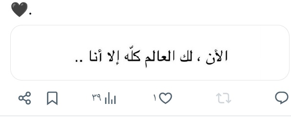كل شيء بدونك فهو دون🙂❤️‍🩹