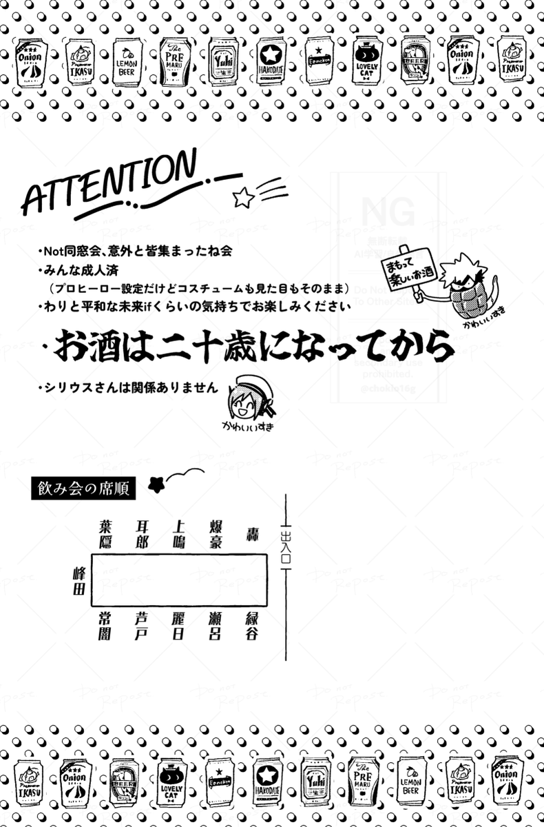 chokio16g's tweet photo. 【Web再録】爆轟
電柱と会話するお話です
(1/5) https://t.co/pVLIMnOvXr