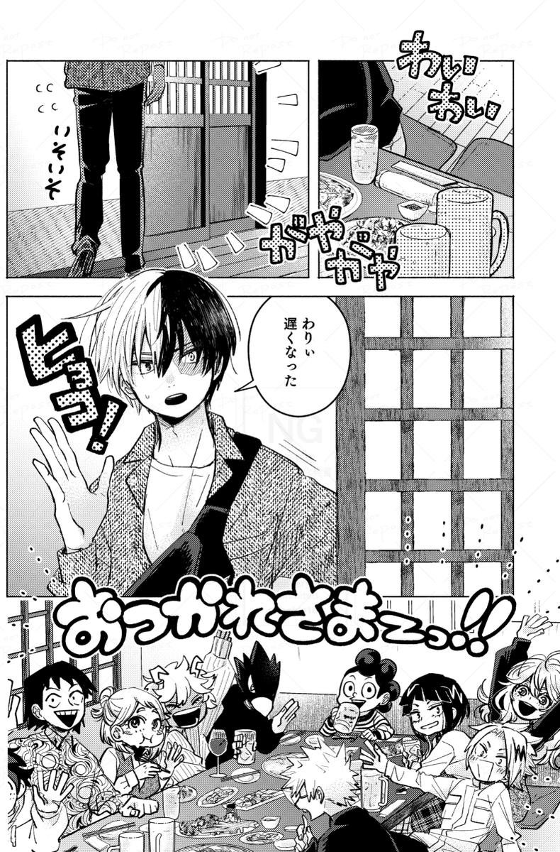 chokio16g's tweet photo. 【Web再録】爆轟
電柱と会話するお話です
(1/5) https://t.co/pVLIMnOvXr
