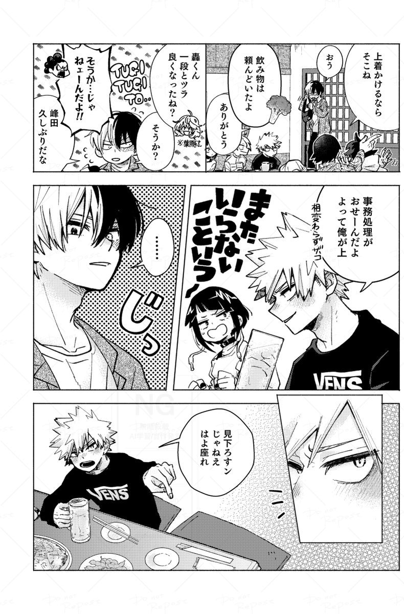 chokio16g's tweet photo. 【Web再録】爆轟
電柱と会話するお話です
(1/5) https://t.co/pVLIMnOvXr