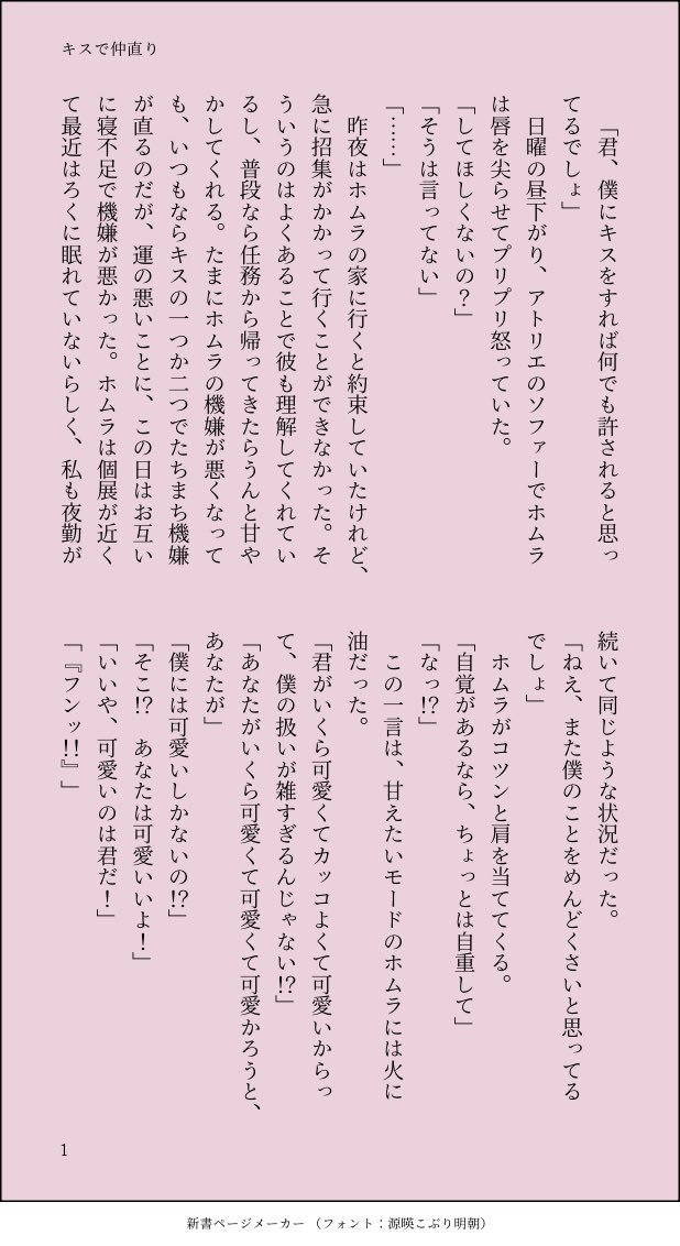 エビチリ tweet media