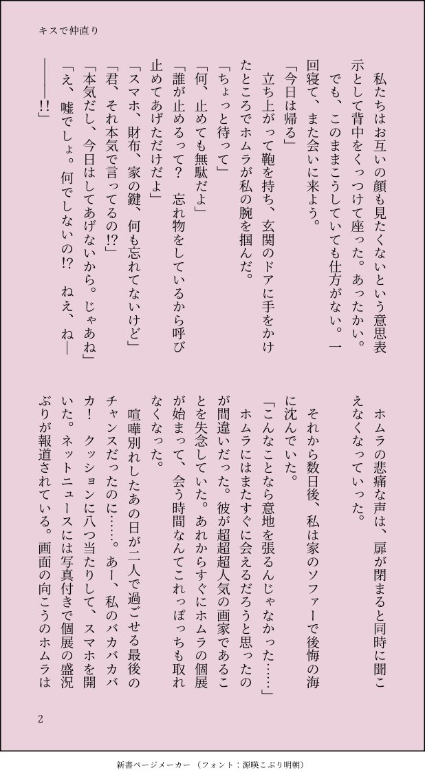 エビチリ tweet media