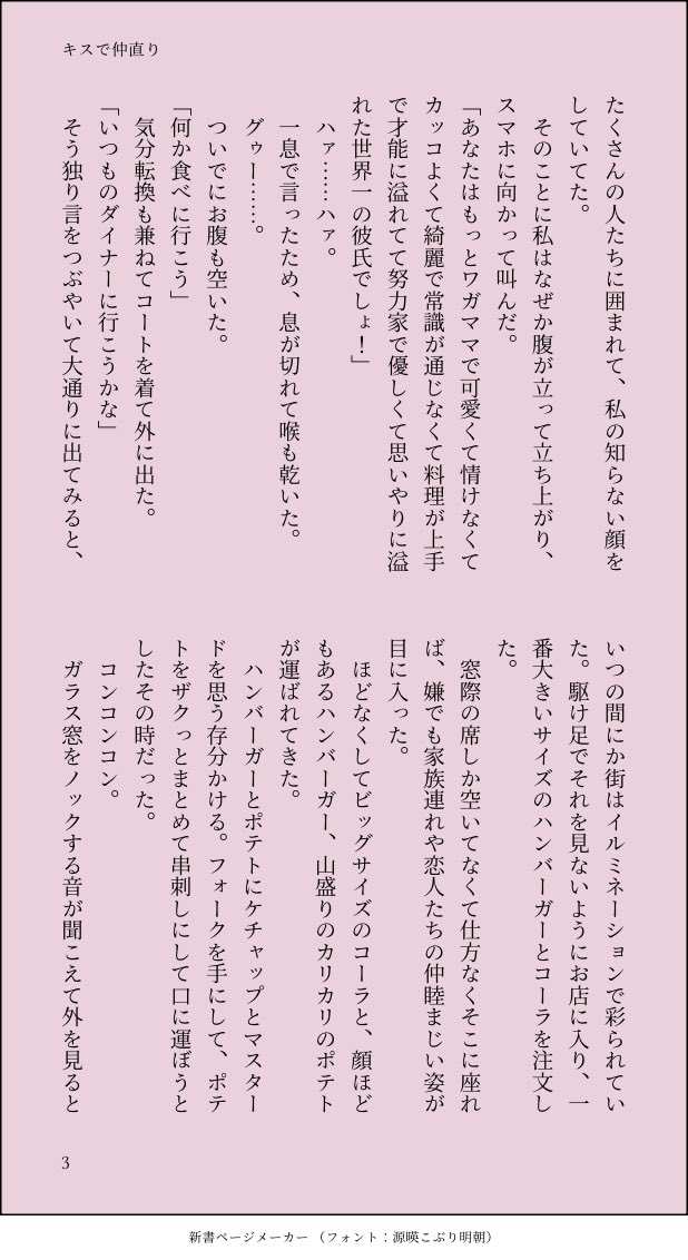 エビチリ tweet media