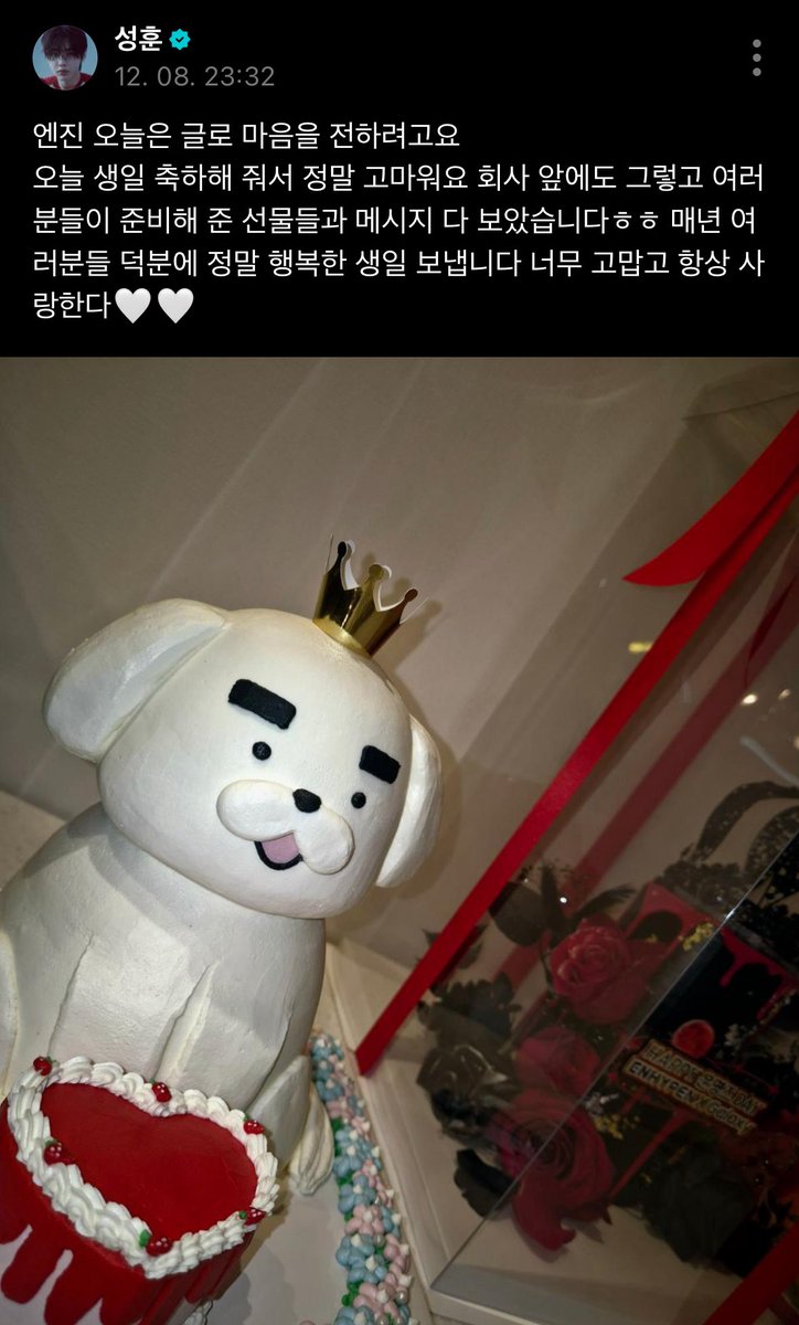 우는중..
성훈아다시한번생일축하하고
너무너무사랑해정말로🥹💗