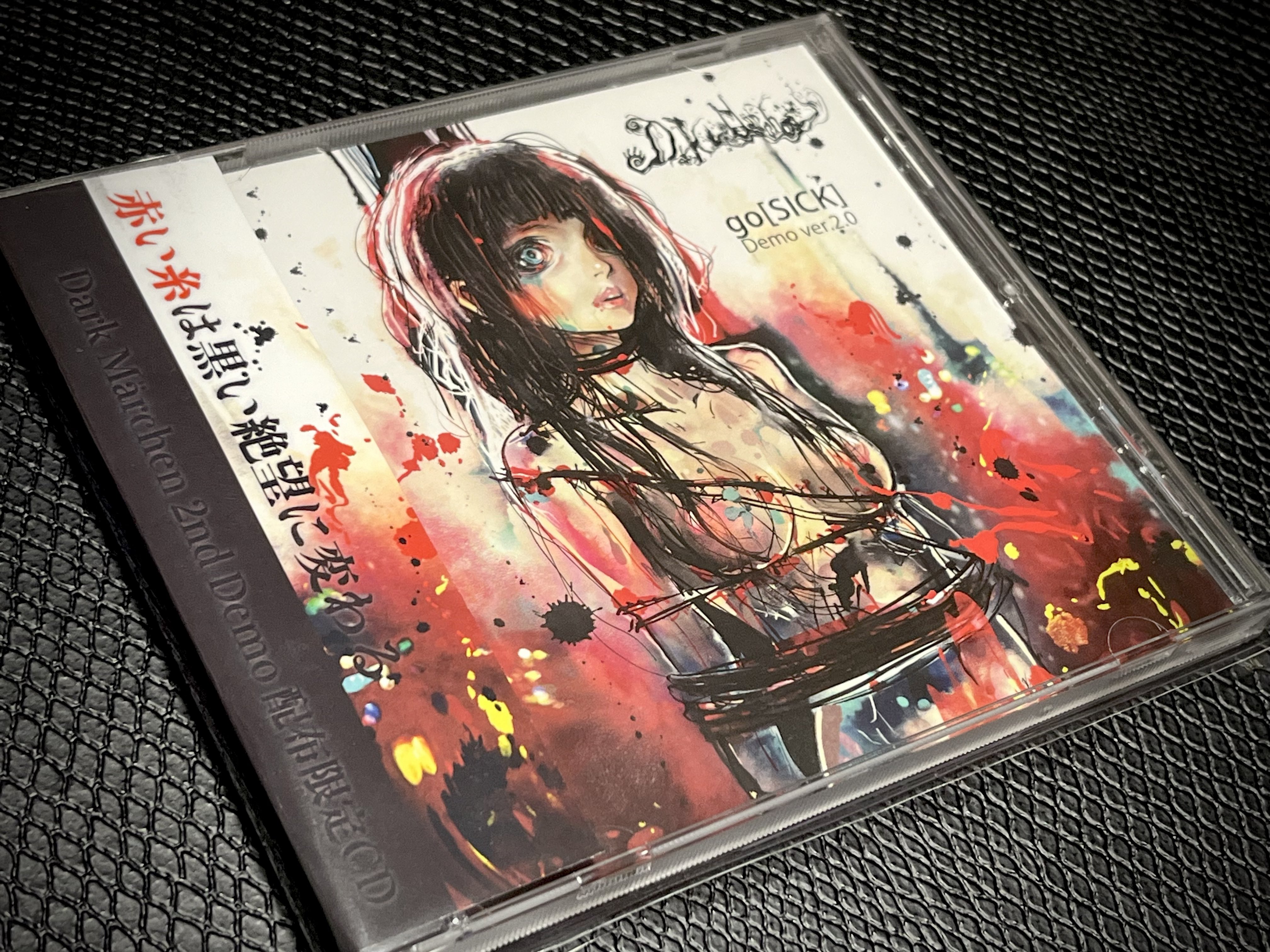 Dark Märchen / in Heart tHe courage