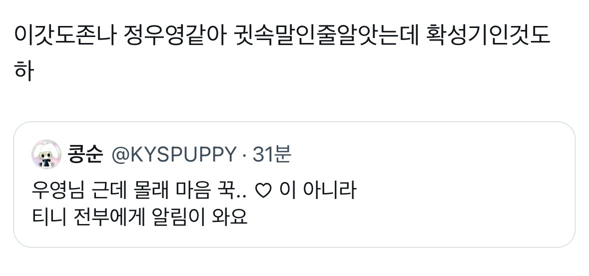 poorriii's tweet photo. 아니그만웃겨라진짜 https://t.co/YtH6o66Ji4