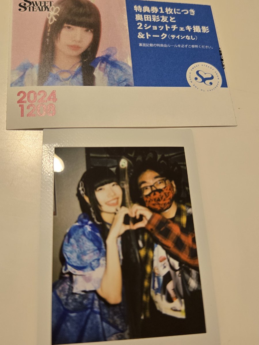 奥田彩友 チェキ 10枚セット SWEET STEADY奥田彩友 特典会チェキ10