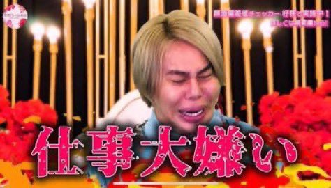 生理前で今これ