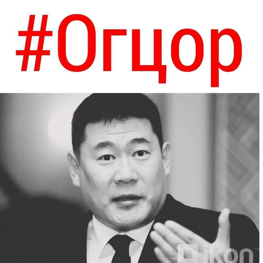 otgoo5588's tweet photo. @OyunerdeneMN @BahrainCPnews https://t.co/M9kIF2UGKv