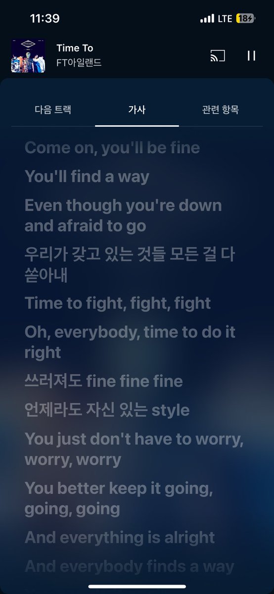 ochyadozo's tweet photo. 타임투 들을 시간이다 https://t.co/h1NfLNfhDx