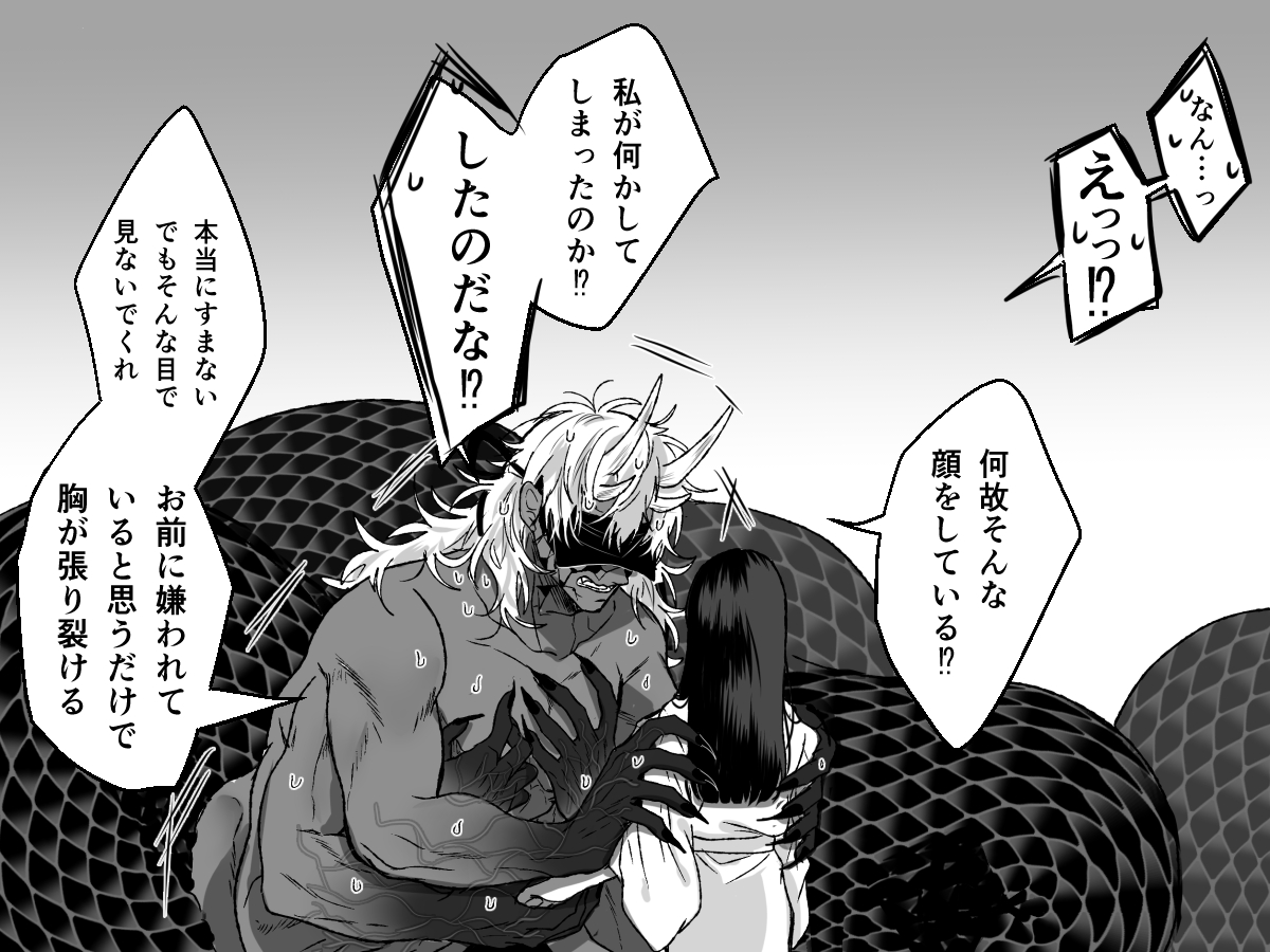 「ふぁい…♡」 