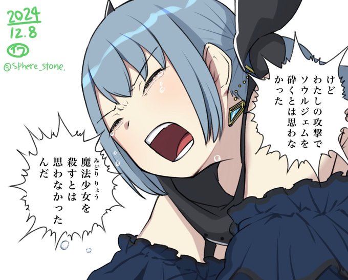 落書きという名のタフレコ 